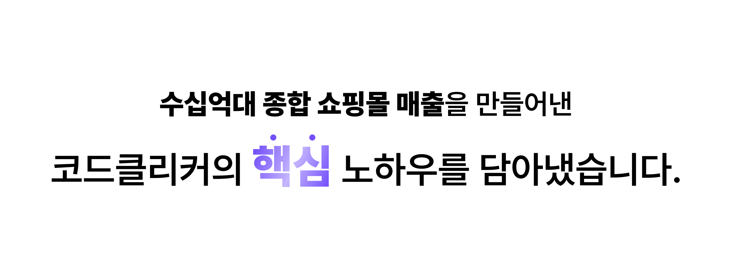 우리동네마트