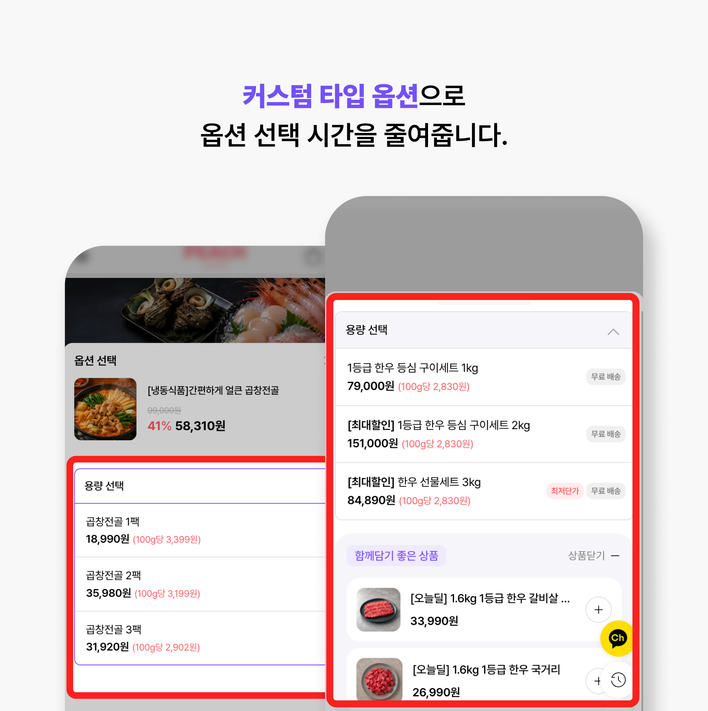 우리동네마트