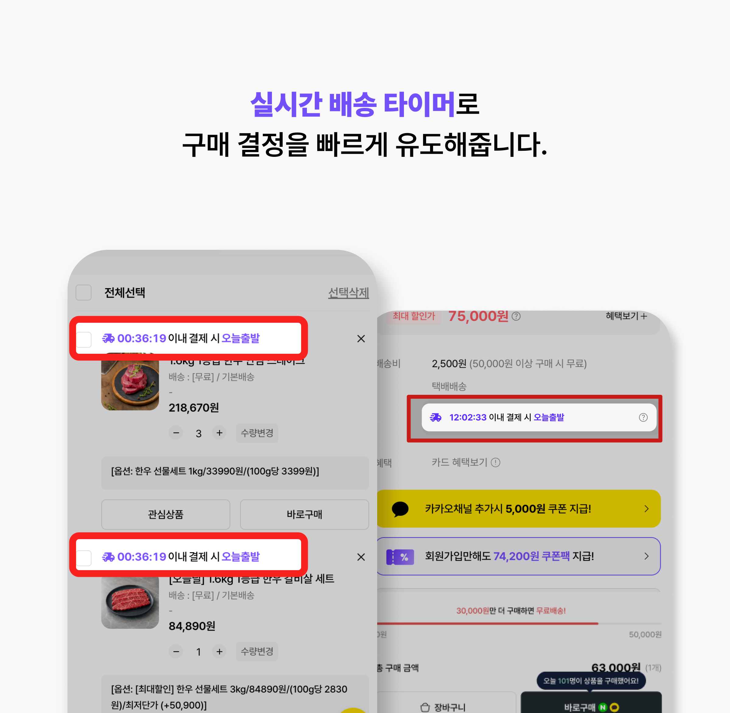 우리동네마트