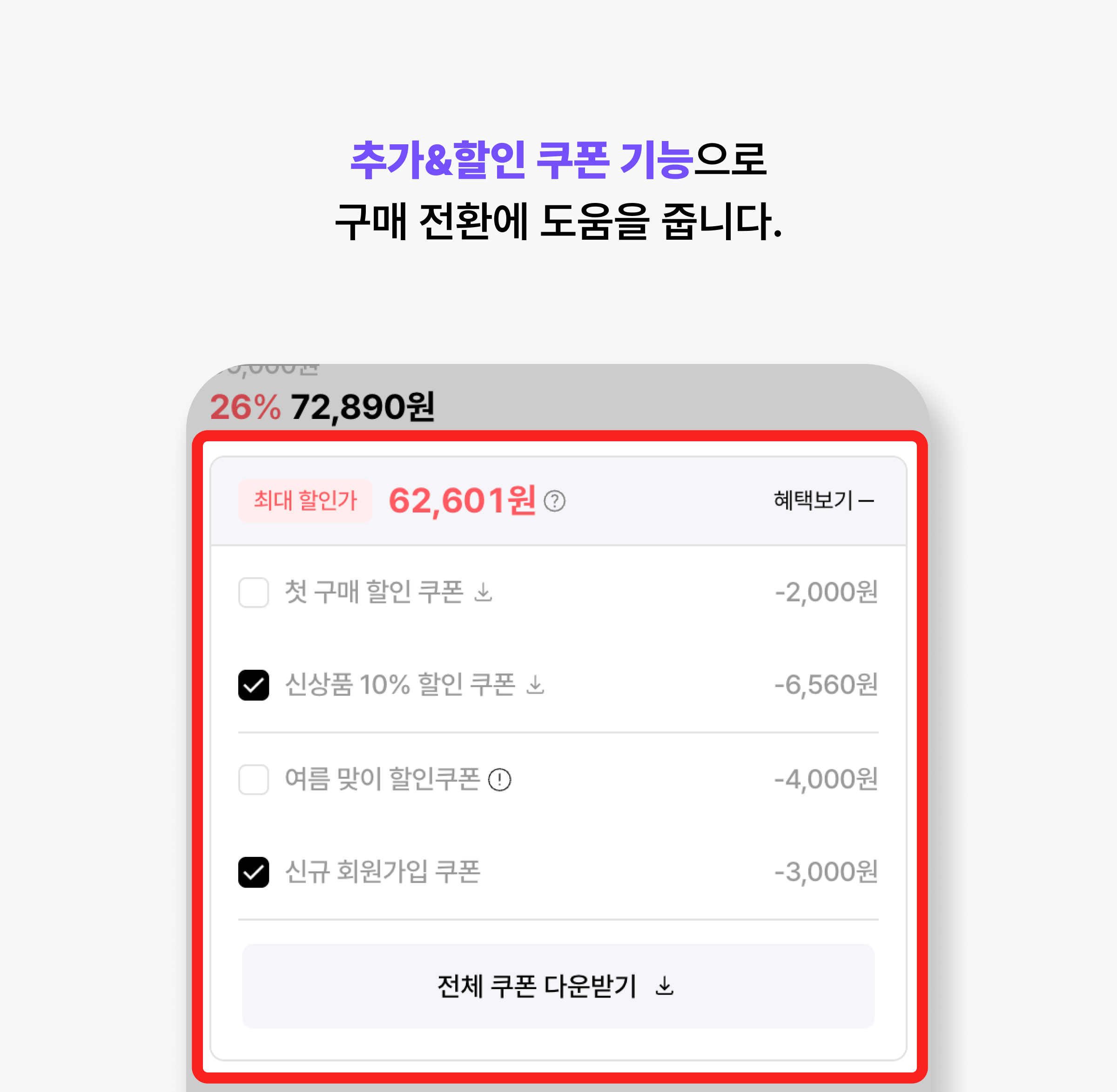 우리동네마트