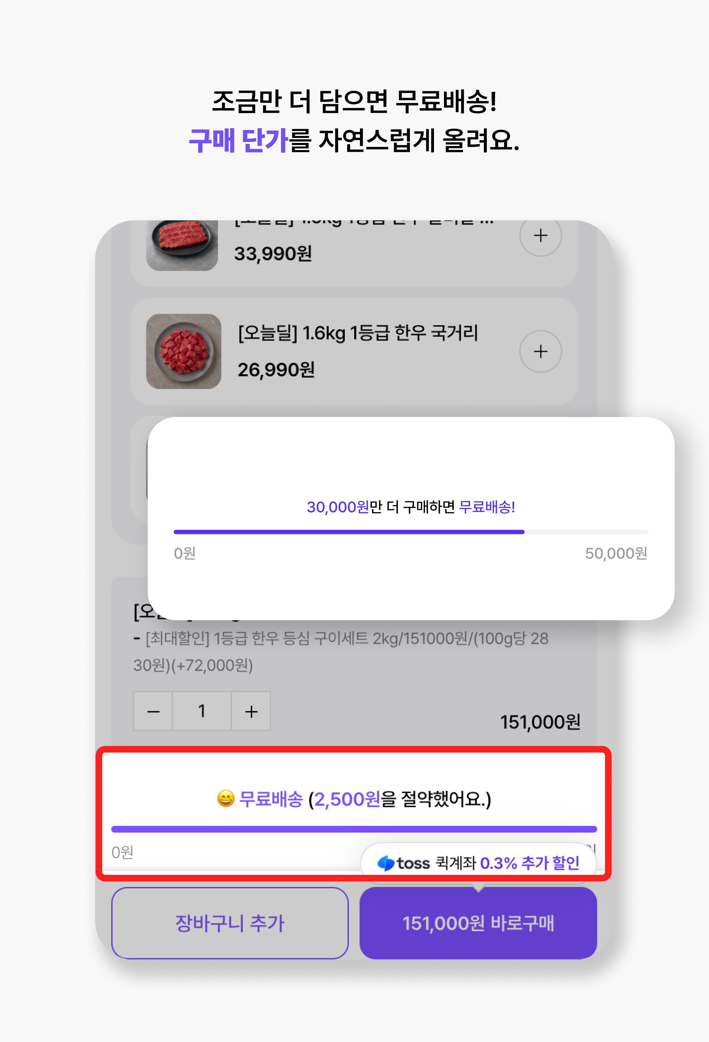 우리동네마트