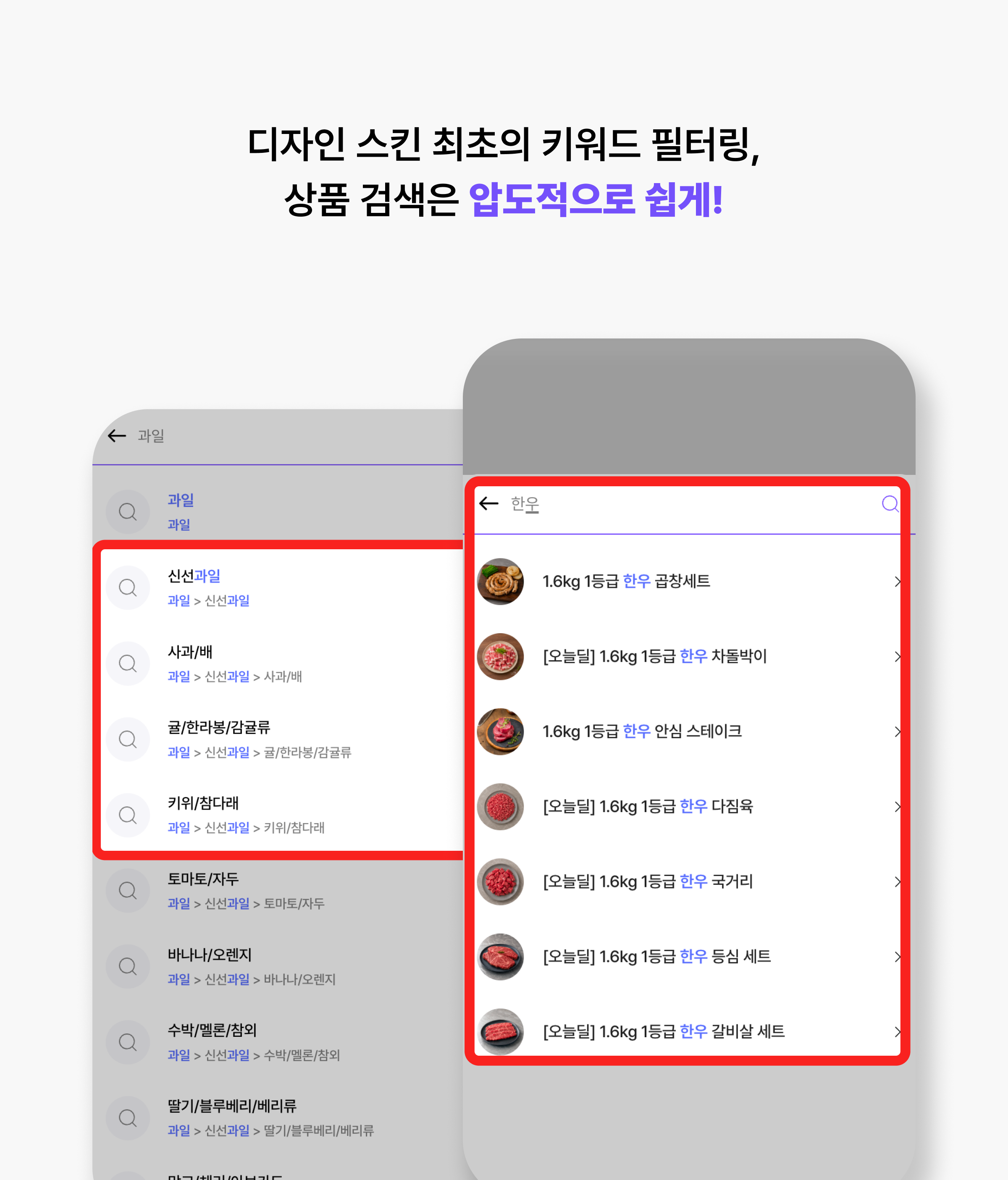 우리동네마트