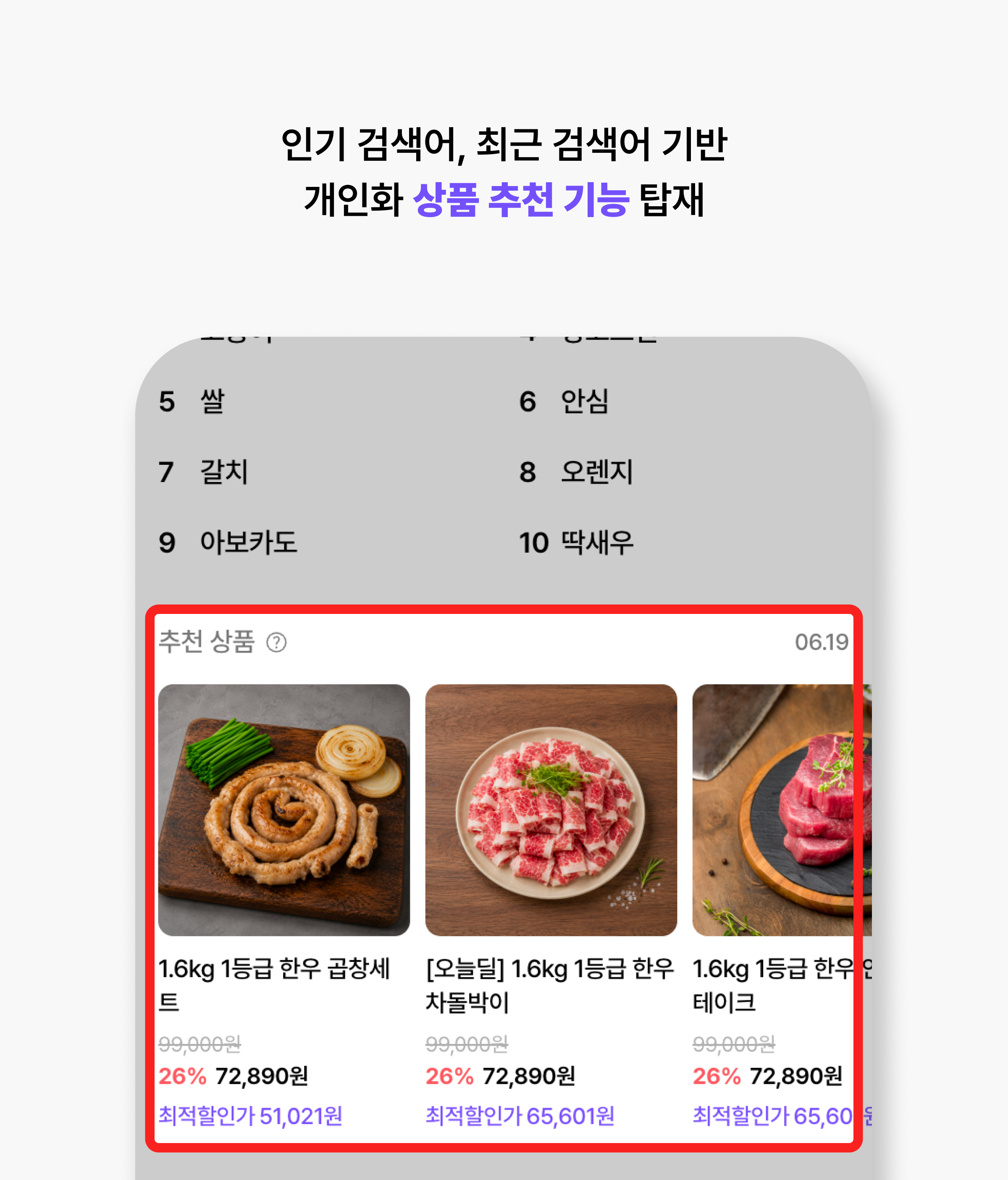 우리동네마트