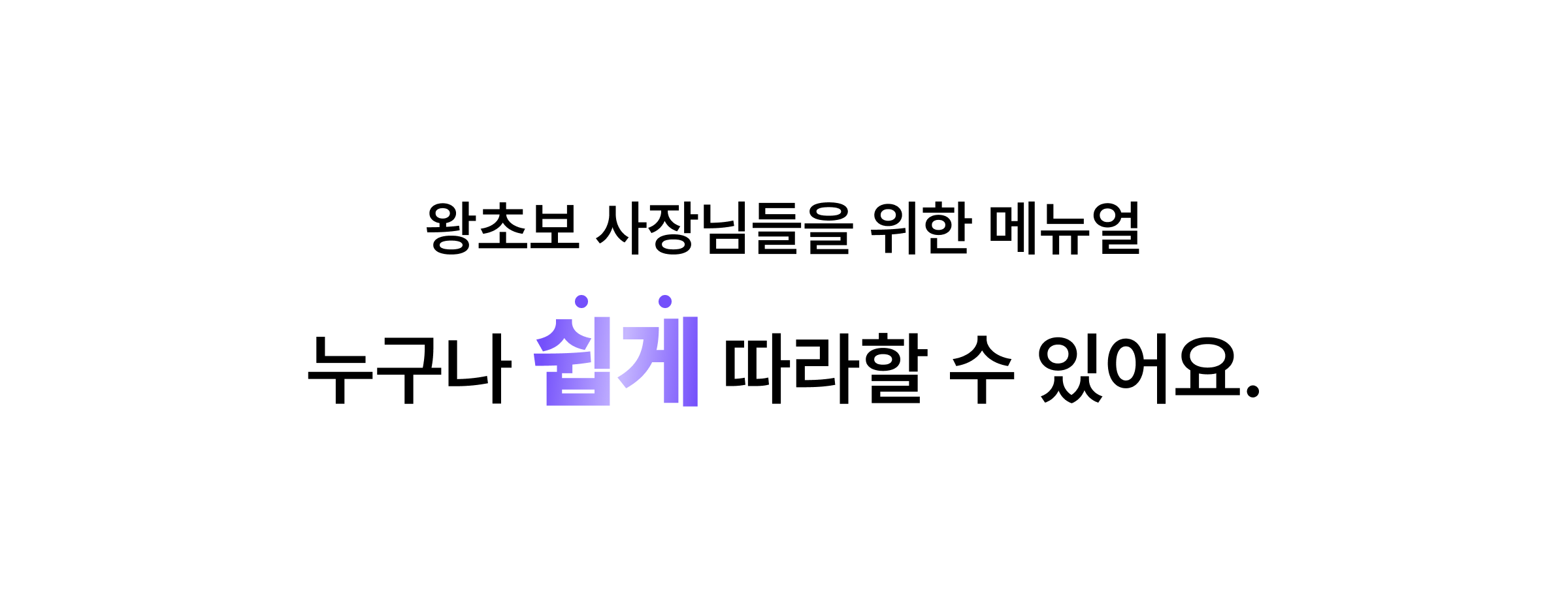 우리동네마트