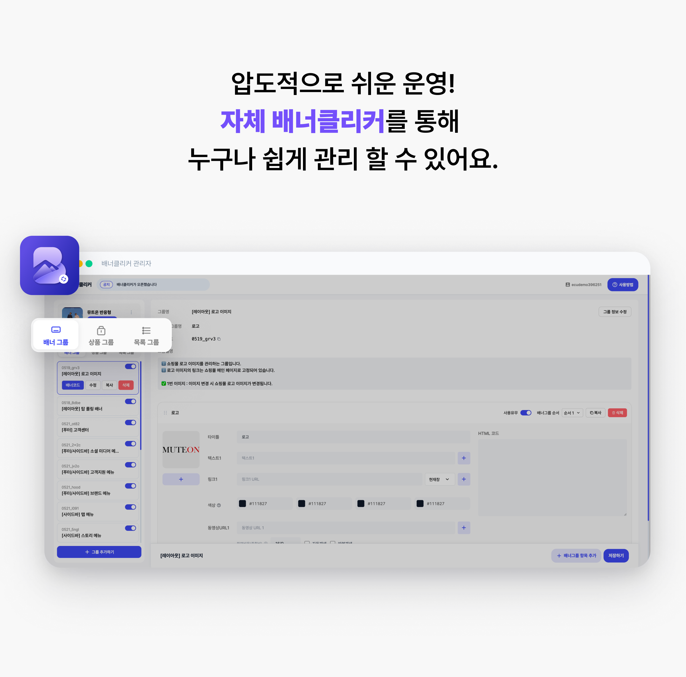 우리동네마트